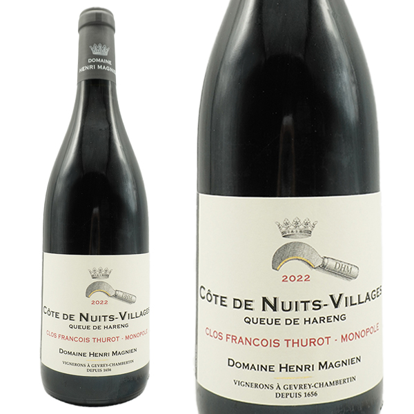 コート ド ニュイ ヴィラージュ クロ フランソワ テュロ 2022 ドメーヌ アンリ マニャン元詰 AOCコート ド ニュイ ヴィラージュ 正規品