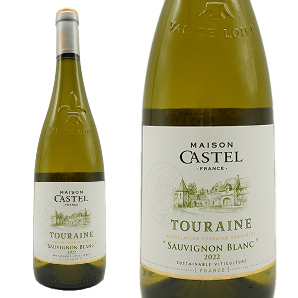 メゾン カステル トゥーレーヌ 2024 カステル社 AOCトゥーレーヌ