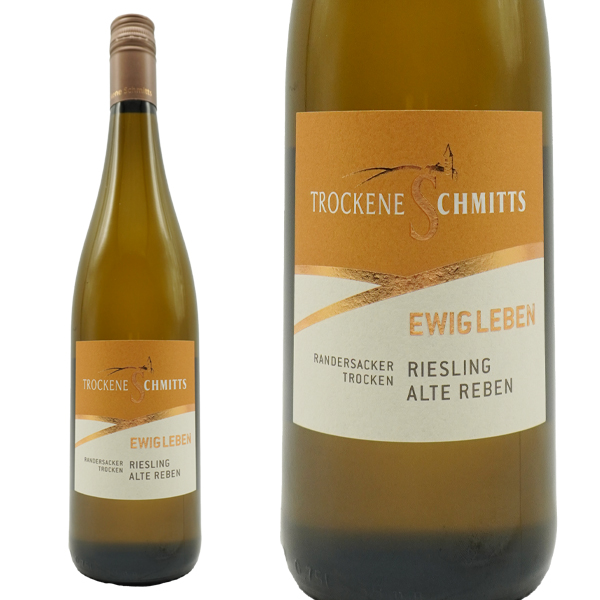 ランダースアッカー エーヴィヒ レーベン リースリング カビネット トロッケン アルテ レーベン 2020 ヴァイングート トロッケネ シュミッツ