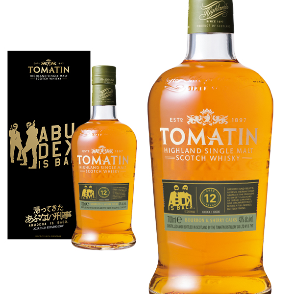【あぶない刑事ラベル】【箱入 正規品】トマーティン 12年 ハイランド シングル モルト スコッチ ウイスキー 700ml