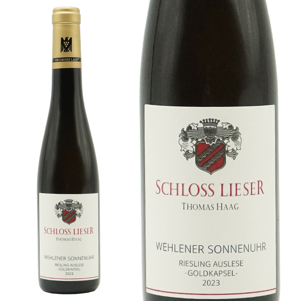 【ハーフサイズ】ヴェレナー ゾンネンウーア リースリング アウスレーゼ ゴルトカプセル 2023 蔵出し限定作品 シュロス リーザー元詰 白 極甘口