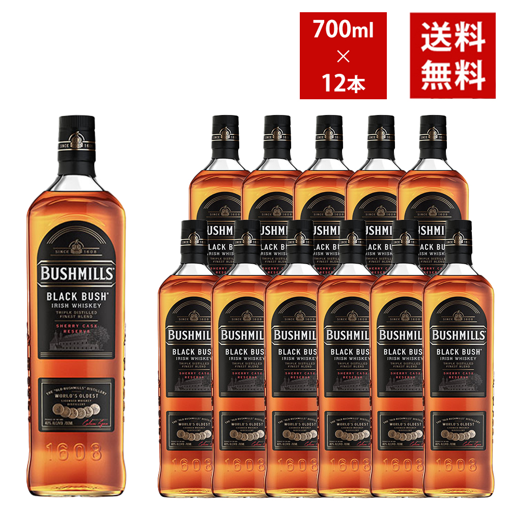 【送料無料 12本セット 正規品】ブッシュミルズ ブラックブッシュ 700ml×12本 ケース 12本入り アイリッシュ ウイスキー 700ml 40％