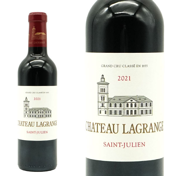 【ハーフサイズ】シャトー ラグランジュ 2021メドック グラン クリュ クラッセ 公式格付第三級 AOCサン ジュリアン シャトー元詰 赤 辛口