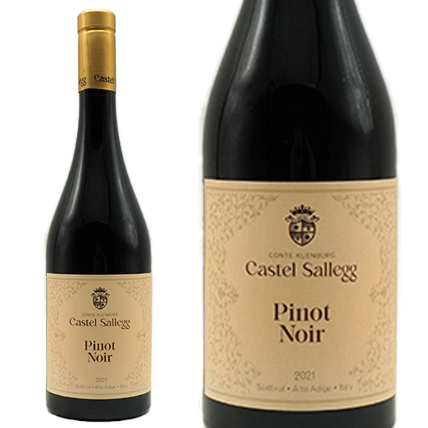 カステル ザレッグ ピノ ノワール 2021 年 カステル ザレッグ(クエンブルグ伯爵家所有) DOCアルト アディジェ ピノ フルーティー トレンティーノ