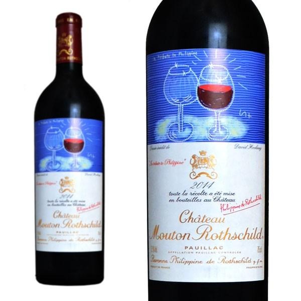 シャトー ムートン ロートシルト 2014 メドック プルミエ グラン クリュ クラッセ 公式格付第一級 AOCポイヤック 10年熟成品