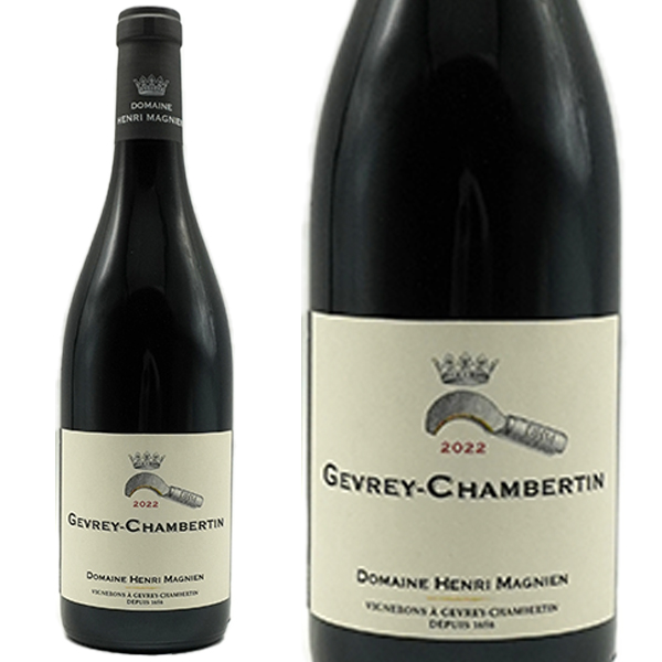 ジュヴレ シャンベルタン 2022 蔵出し作品 ドメーヌ アンリ マニャン元詰 AOCジュヴレ シャンベルタン 正規品 赤 辛口 フルボディ