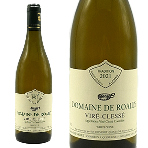 ヴィレ クレッセ トラディション 2022 蔵出し ドメーヌ ド ロアリー元詰 (テヴネ家)  AOCヴィレ クレッセ 自然派 ビオロジック 正規品
