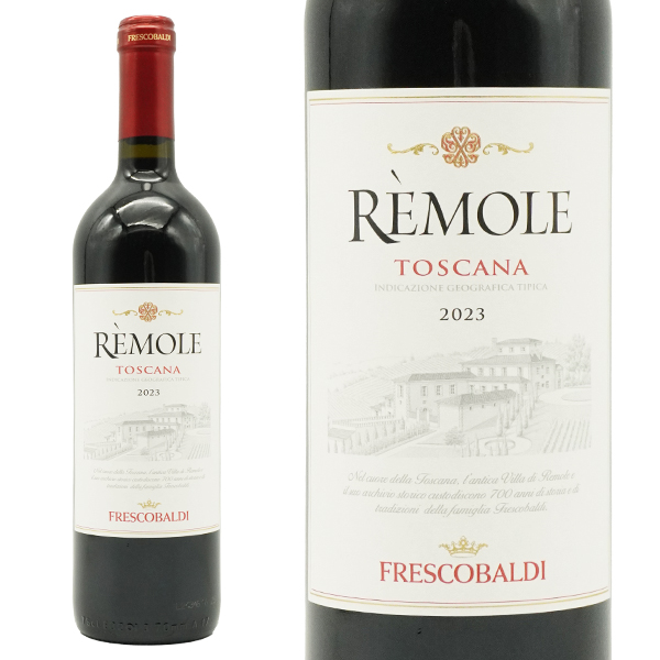 レモーレ 2023 マルケージ デ フレスコバルディ 750ml （イタリア トスカーナ 赤ワイン）
