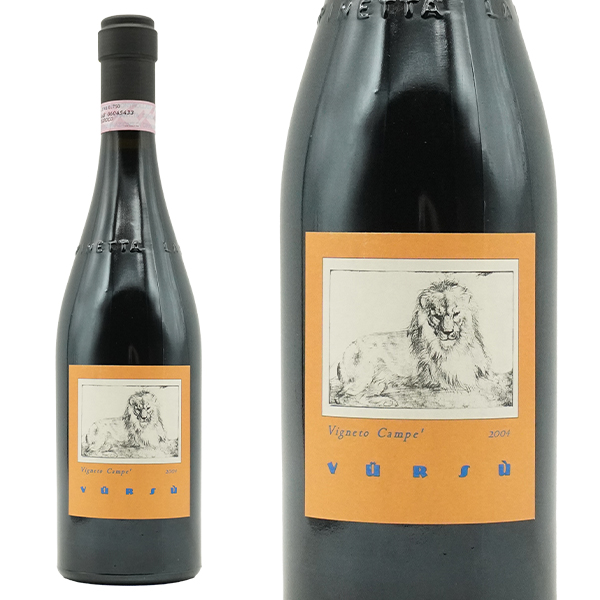 バローロ カンペ ラ スピネッタ 2004 希少21年熟成品 蔵出し品 単一畑100％ ラ スピネッタ社 DOCGバローロ 正規代理店輸入品