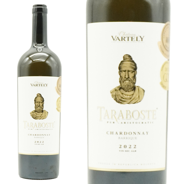 タラボステ シャルドネ バリック 2022 蔵出し作品 シャトー ヴァルテリー元詰 正規品 (ロットナンバー入り) モルドバ共和国 白 辛口