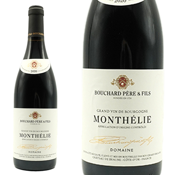 モンテリー ルージュ 2020 蔵出し限定品 ドメーヌ ブシャール ペール エ フィス元詰 AOCモンテリー 正規品 赤 辛口 ミディアムボディ