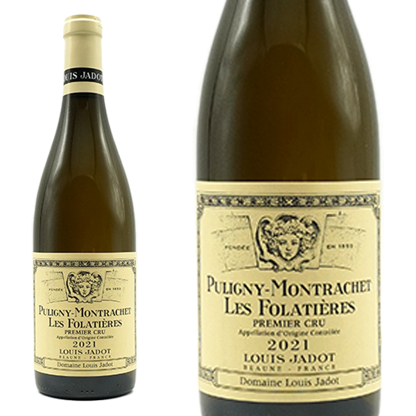 ピュリニー モンラッシェ プルミエ クリュ 一級 レ フォラティエール ブラン 2021 蔵出し限定品 ドメーヌ ルイ ジャド元詰 正規代理店輸入品