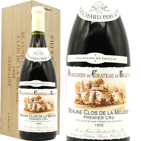 【大型 木箱入り】大型 ボーヌ プルミエ クリュ 一級 モノポール クロ ド ラ ムース 1959 ドメーヌ ブシャール ペール エ フィス元詰