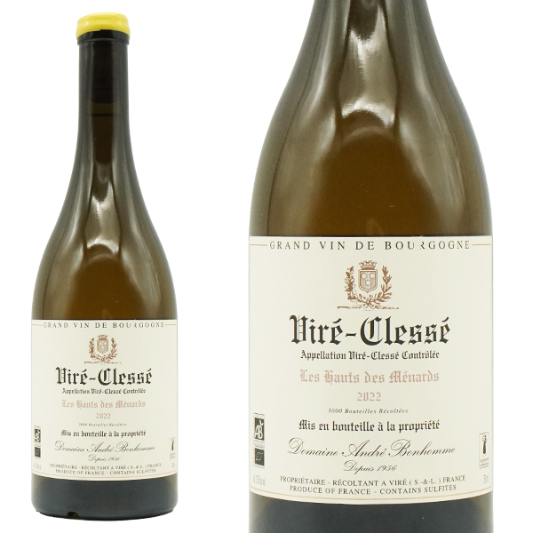 ヴィレ クレッセ レ オート デ メナード 2022 蔵出し限定品 ドメーヌ アンドレ ボノム元詰 ロウ封印キャップ AOCヴィレ クレッセ 自然派