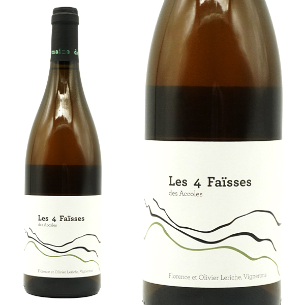 レ カト ファイス 2023 年 蔵出し品 ドメーヌ デ ザコル元詰  自然派ビオ (AB＆デメテール認証＆FRビオ)  正規品