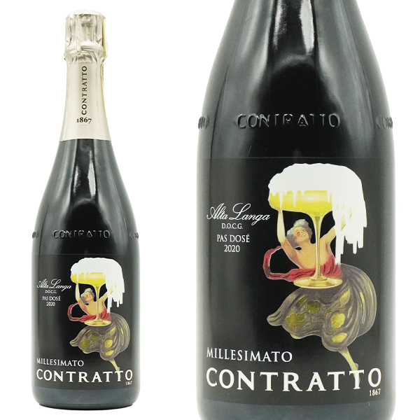コントラット スプマンテ パドゼ (アルタ ランガ) ミレジマート (ヴィンテージ) 2020 コントラット社 (スピネッタ) 重厚ボトル