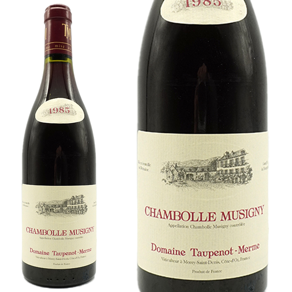 シャンボール ミュジニー 1985 年 ドメーヌ トープノ メルム元詰 AOCシャンボール ミュジニー