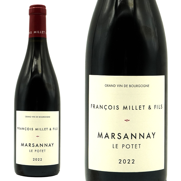 マルサネ ルージュ ル ポテ 2022 フランソワ ミエ エ フィス AOCマルサネ ルージュ 2回目のリリース作品 正規品 赤 辛口 ミディアムボディ