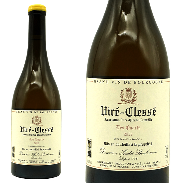 ヴィレ クレッセ レ カール 2022 蔵出し限定品 ドメーヌ アンドレ ボノム元詰 年産ごくわずかの限定生産品 ロウ封印キャップ 自然派ビオ 正規品