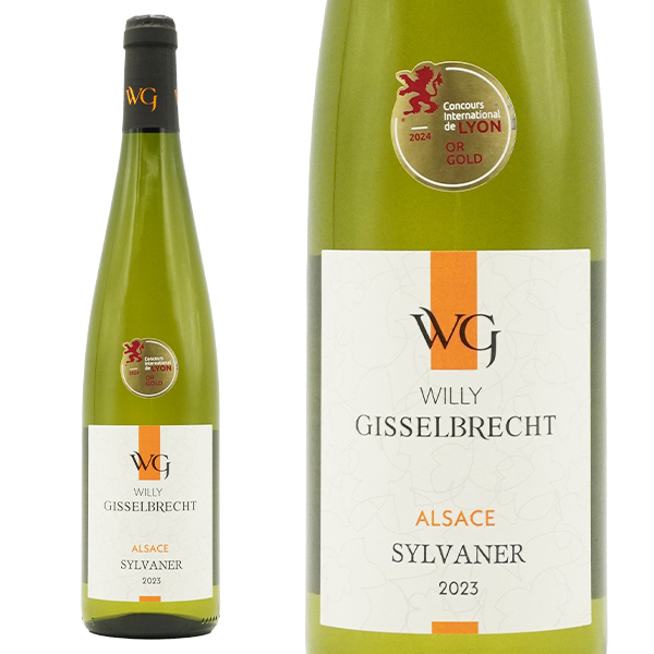 アルザス シルヴァネール (シルヴァーナー) 2023 ドメーヌ ヴィリー ギッセルブレヒト ドメーヌ ヴィリー ギッセルブレヒト