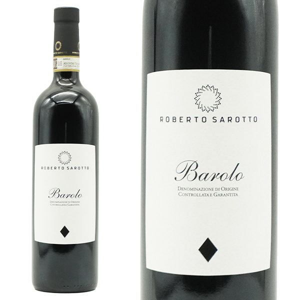 バローロ[2020]年 蔵出し品 ステンレスタンクで2ヶ月、オーク樽で24ヶ月、さらにタンクで6ヶ月の計32ヶ月熟成  ロベルト サロット正規品