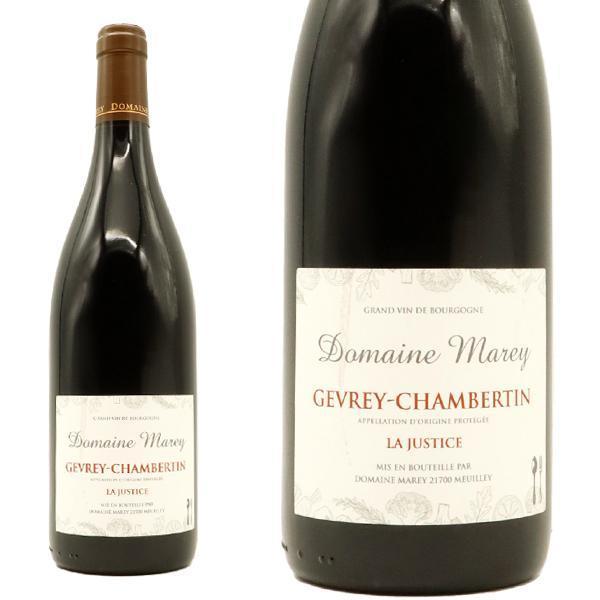 ジュヴレ シャンベルタン ラ ジュスティス 2022 蔵出し品 ドメーヌ マレ元詰(フレデリック マレ家) 樹齢約40年＆樽発酵＆樽熟成
