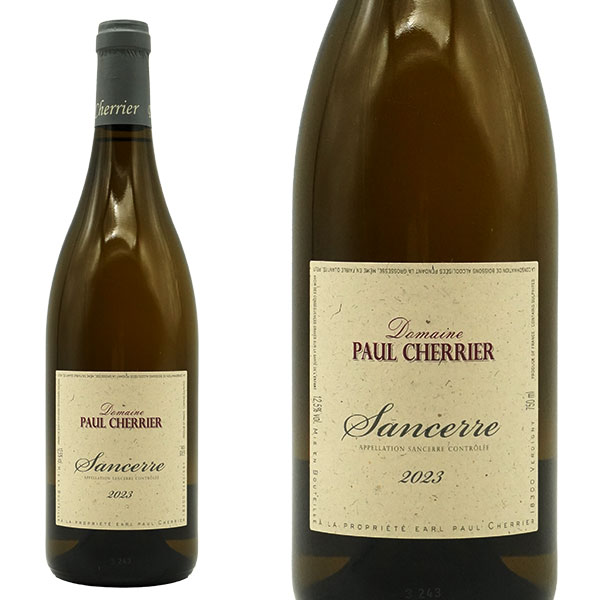 サンセール ブラン 2023 ドメーヌ ポール シェリエ AOCサンセール ソーヴィニヨン ブラン100% 白 辛口