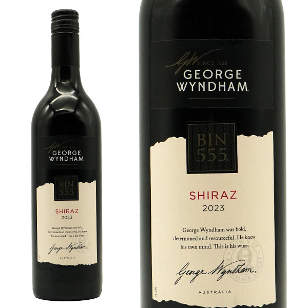 BIN（ビン）555　2023 ジョージ ウィンダム（ウインダム エステート）