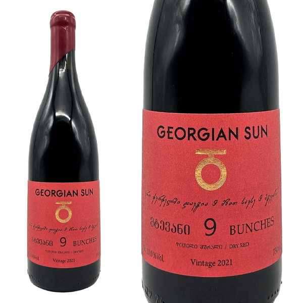 ジョージアンサン 9バンチェス ドライ レッド 2021 ヴァジスバニ エステイト元詰 ジョージア(国=旧グルジア) カヘティ レゾネ サペラヴィ種