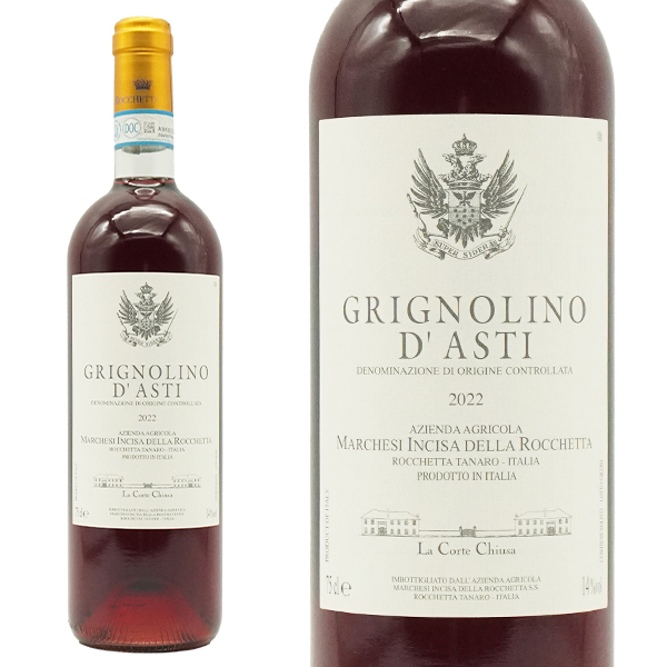 グリニョリーノ ダスティ 2022 マルケージ インチーザ デッラ ロケッタ 750ml イタリア 赤ワイン