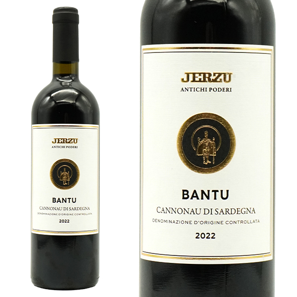 バントゥ カンノナウ ディ サルデーニャ 2022 アンティキ ポデリ イェルツ カンノナウ種100% イタリア サルデーニャ 14%