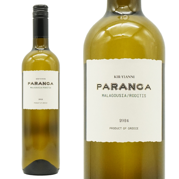キリ ヤーニ パランガ ホワイト 2024 P.G.I.マケドニア キリヤーニ 自社畑100％ 正規品 ギリシャ ノーザン グリース マケドニア地方