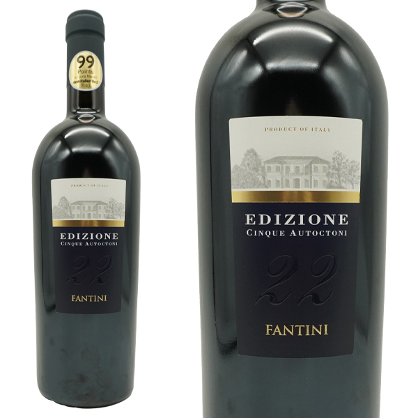 エディツィオーネ チンクエ アウトークトニ No.22(2020)ファンティーニ ファルネーゼ 750ml (イタリア 赤ワイン)
