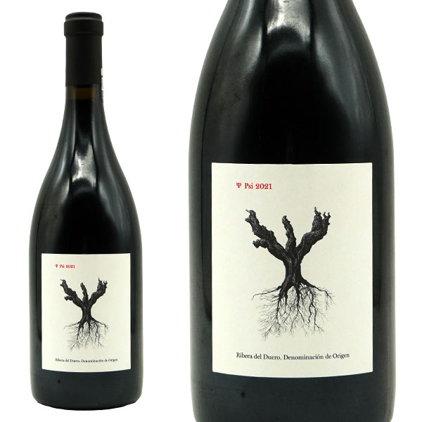 PSI プシー 2021 手摘み100% テンプラニーリョ&ガルナッチャ ドミニオ デ ピングス (ピーター シセック) ヴィノス誌驚異の96点