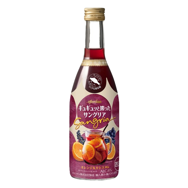 ギュギュッと搾ったサングリア 赤ワイン オレンジ＆カシス 400ml アルコール6％