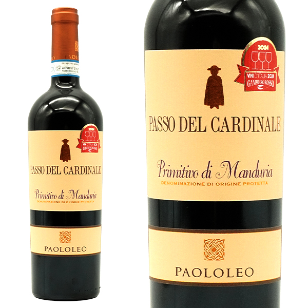 パッソ デル カルディナーレ プリミティーヴォ ディ マンドゥーリア 2022 カンティーネ パオロレオ元詰 ガンベロ ロッソ3年連続最高賞 14％