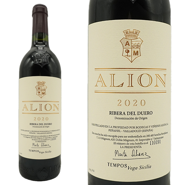 ベガ シシリア アリオン 2020 年 ベガ シシリア社(ボデガス イ ビニェードス アリオン) D.Oリベラ デル ドゥエロ