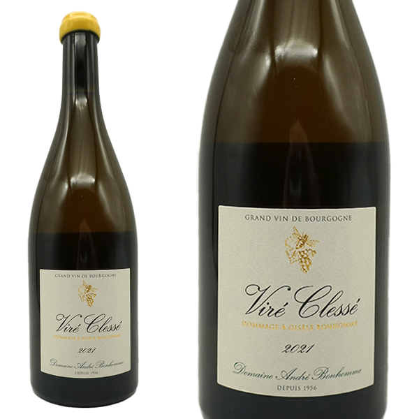 ヴィレ クレッセ オマージュ ア ジゼル ボノム 2021 蔵出し限定品 ドメーヌ アンドレ ボノーム元詰 正規代理店輸入品 ロウ封印キャップ