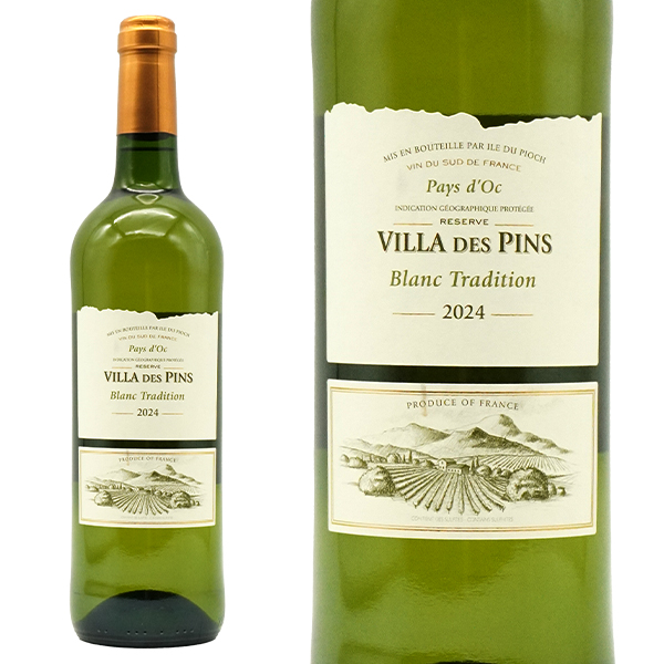 ヴィラ デ パン ブラン 白 2024 IGPペイ ドック 生産者元詰ワイン 当店大人気のリアルワインガイドの表紙を飾ったドメーヌ