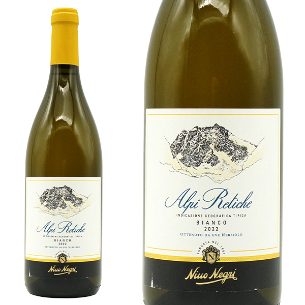 アルピ レティケ キアヴェンナスカ ビアンコ 2022 限定輸入品 ニーノ ネグリ社 赤ワイン用葡萄キアヴェンナスカ種100%で造られる辛口白ワイン