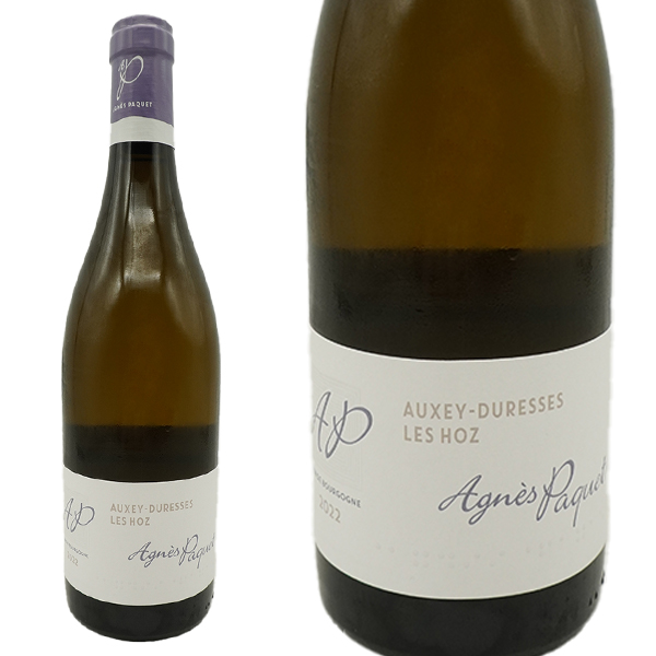 オークセイ デュレス レ ゾ ブラン 2022 蔵出し作品 ドメーヌ アニョス パケ元詰 AOCオークセイ デュレス ブラン 白 辛口