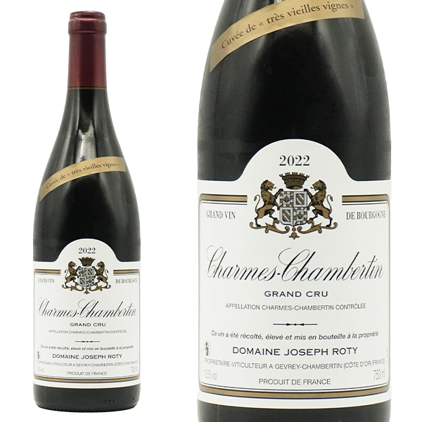 シャルム シャンベルタン グラン クリュ 特級 トレ ヴィエイユ ヴィーニュ 2022 蔵出し秘蔵品 ドメーヌ ジョセフ ロティ元詰 正規品
