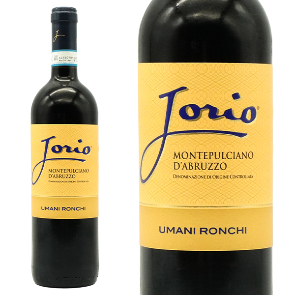 ヨーリオ モンテプルチアーノ ダブルッツォ 2022 ウマニ ロンキ 赤ワイン 750ml ヨーリオモンテプルチアーノダブルッツォ 正規 【eu_ff】