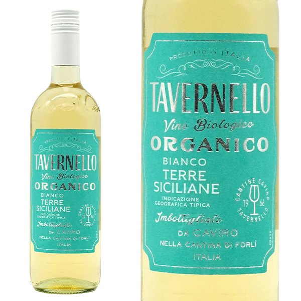 タヴェルネッロ オルガニコ テッレ シチリアーネ ブランコ 2024 750ml カヴィロ社 シチリア 白ワイン