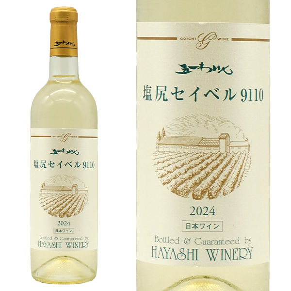 五一わいん 塩尻 セイベル 9110 2024 長野県塩尻市 桔梗ヶ原産 (セイベル9110種100％) 林農園元詰 日本 白ワイン ワイン やや辛口 720ml (五一ワイン)