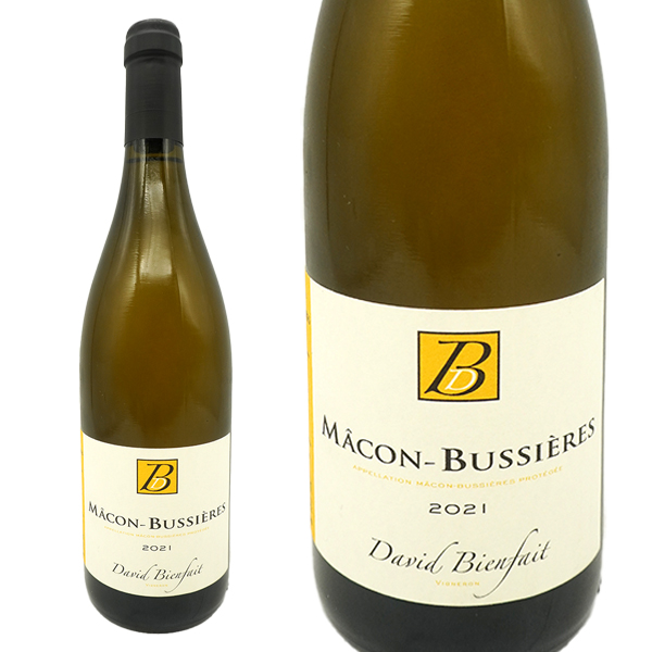 マコン ビュシエール 2021 蔵出し作品 ドメーヌ ダヴィド ビアンフェ元詰 AOCマコン ビュシエール 全体の60％をオークの新樽100％熟成