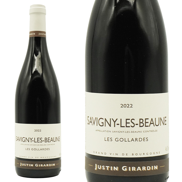 サヴィニ・レ・ボーヌ レ・ゴラルド 2022年 ドメーヌ・ジャック・ジラルダン 750ml （フランス ブルゴーニュ 赤ワイン）