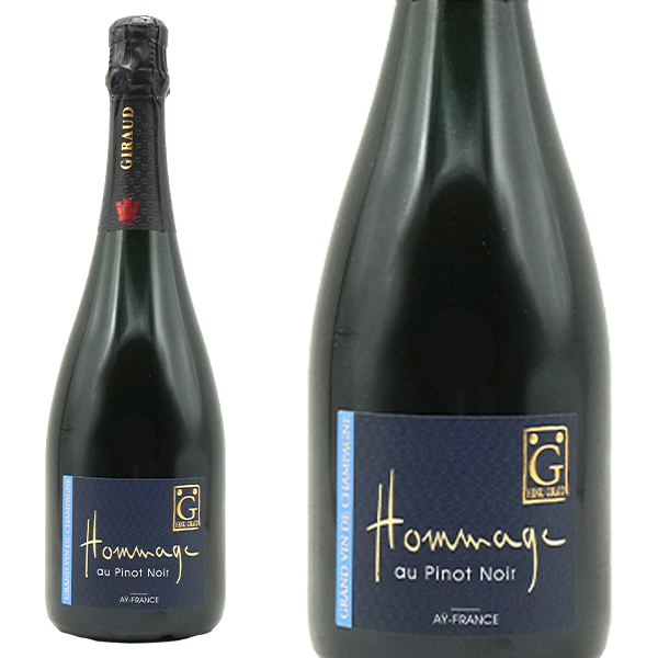 アンリ ジロー シャンパーニュ オマージュ オー ピノ ノワール ブリュット AOCシャンパーニュ 正規代理店輸入品 白 辛口 高級泡
