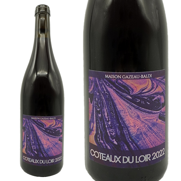 コトー デュ ロワール ルージュ 2022 年 メゾン ガゾー バルディ AOCコトー デュ ロワール