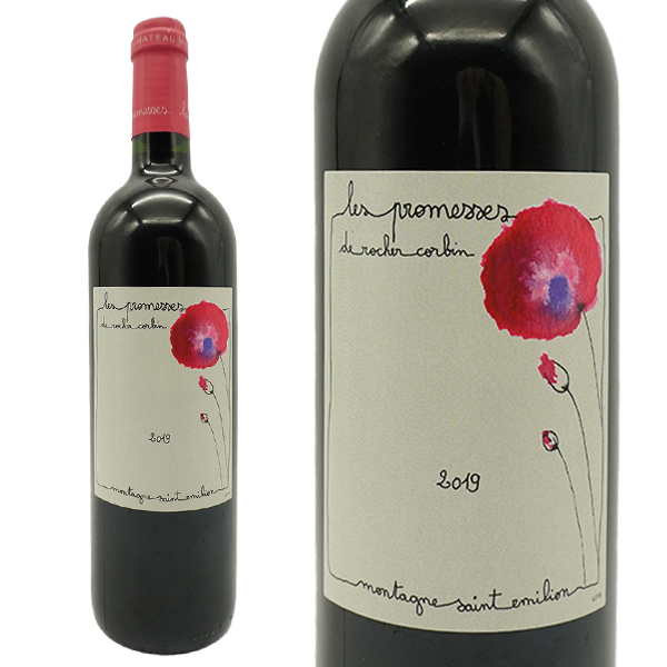 レ プロメス ド ロシェ コルバン 2017 シャトー ロシェ コルバン元詰  AOCモンターニュ サンテミリオン 自然派 飲み頃9年熟成作品